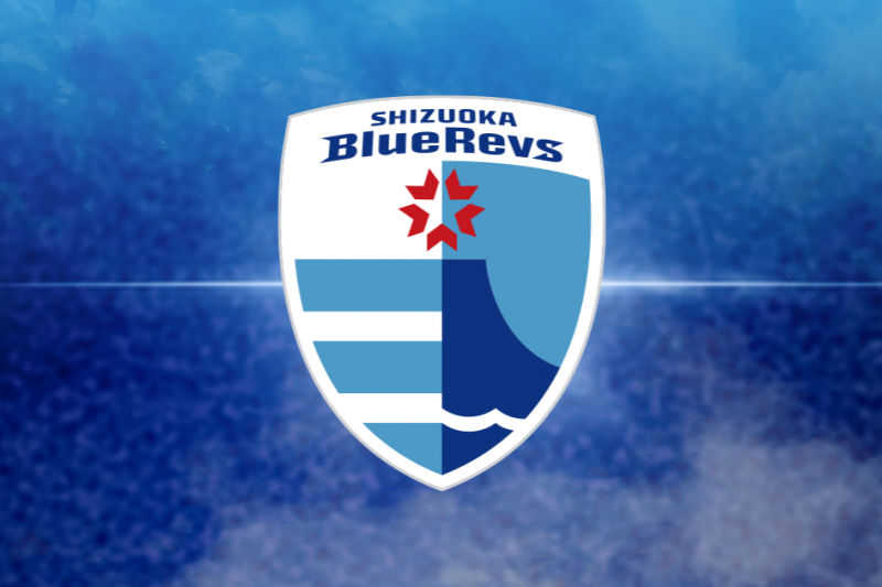 静岡ブルーレヴズが大分県別府市で強化合宿を行いました。