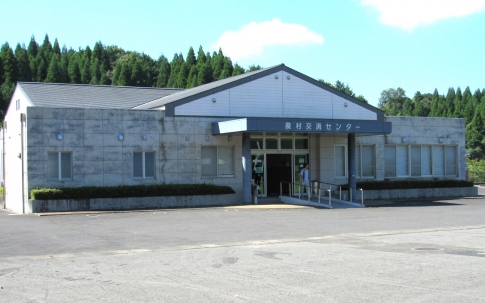宇佐市農村交流センター