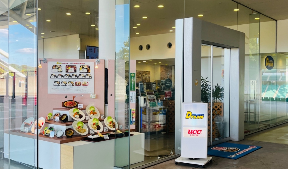 レストラン　ドリーム