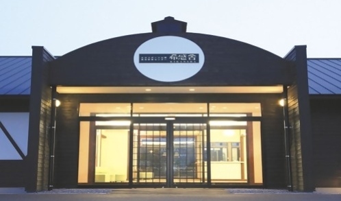 大分スポーツ公園宿泊研修センター　希感舎