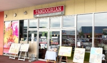 インド料理専門店　TANDOORIAN大分店						