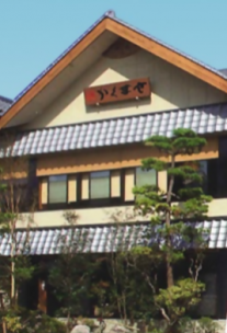 杜の茶屋　かくまさ