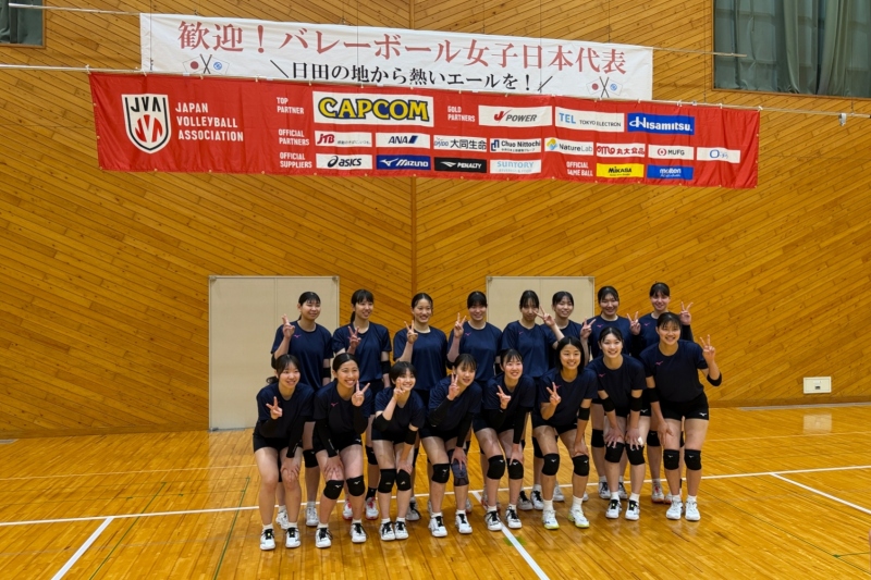 【大分県日田市】バレーボール女子ユニバーシアード日本代表が強化合宿を実施｜SWS西日本アリーナ日田（日田市総合体育館）